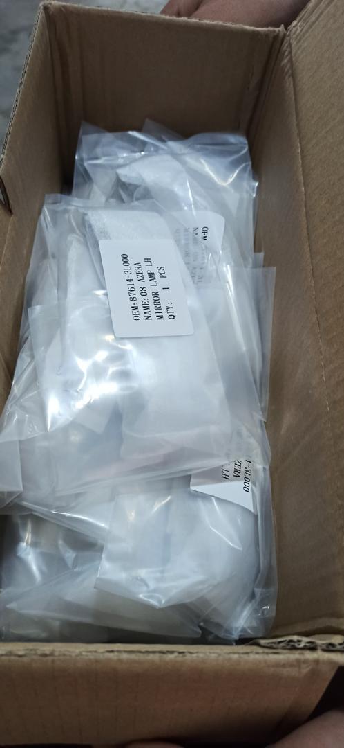 مخازن الشاملة